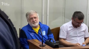 Строк арешту НАБУ активів Коломойського, закінчився ФОТО