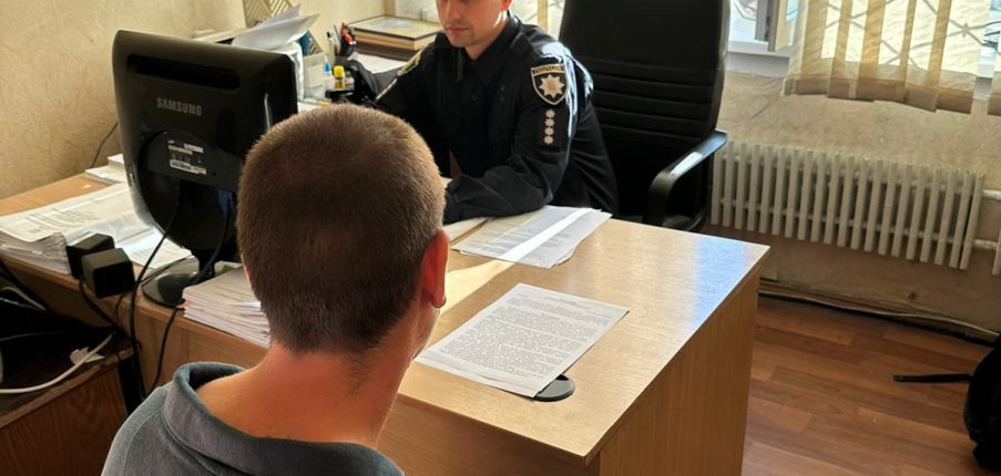 Поліція Харкова направила до суду обвинувальний акт за зберігання наркотичних засобів ФОТО