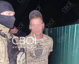 Згвалтування та вбивство дитини: у Дніпропетровській області затримали підозрюваного ФОТО