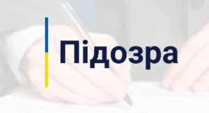 ПОСАДОВЕЦЬ ГОЛОПРИСТАНСЬКОЇ КОЛОНІЇ СПРИЯВ НЕЗАКОННОМУ ВИВЕЗЕННЮ ДО РФ 1700 ЗАСУДЖЕНИХ, ЯКІ ВІДБУВАЛИ ТЕРМІН ФОТО