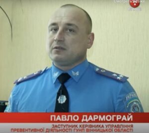 На Вінниччині ексначальник відділу поліції визнав провину у корупції ФОТО