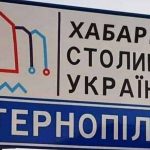 Антикорупційний суд вирішив продовжити справу чиновників Тернопільської ОВА, яких впіймали на хабарі ФОТО