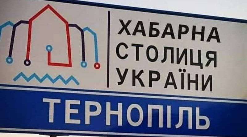 Антикорупційний суд вирішив продовжити справу чиновників Тернопільської ОВА, яких впіймали на хабарі ФОТО