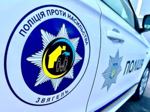 Знущався з 90-річної матері: звягельські поліцейські оголосили про підозру сімейному дебоширу ФОТО