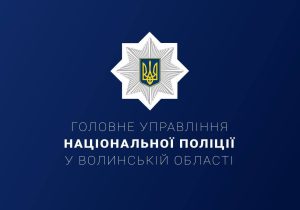 На Волині поліція затримала шахрая, який цинічно ошукав 84-річну жінку ФОТО