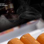 На Київщині незаконно торгували тютюновими виробами: БЕБ скерувало справу до суду ФОТО