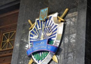 Корупційна схема: співробітник Офісу генпрокурора блокує у судах рахунки підприємств ФОТО