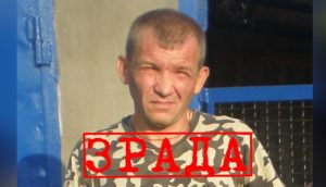 Мешканець Мелітополя дезертирував з лав ЗСУ і перейшов на службу до рашистів (фото) ФОТО