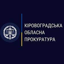 Керівника управління Держаудитслужби разом із поплічником судитимуть за корупцію, - прокуратура ФОТО