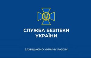 Підозру отримали нафтотрейдери з Херсона, які під час окупації міста були «під дахом» ФСБ та заправляли російські танки ФОТО