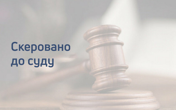 На Рівненщині керівників ТЦК судитимуть за незаконне збагачення, побиття людей та наркотики ФОТО