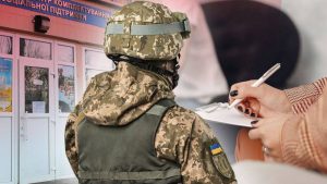 Через повідомлення про замінування у Тернополі всі ТЦК призупинили роботу ФОТО