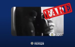 Росіяни поширюють фейкове відео про «постріл у працівника ТЦК» ФОТО